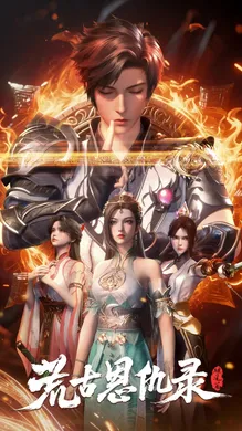 Hoang Cổ Ân Cừu Lục: Phá Phong