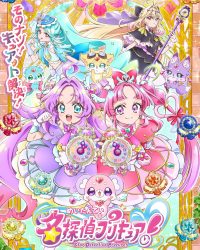 Meitantei Precure!